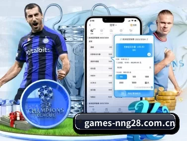 games-nng28.com.cn APP